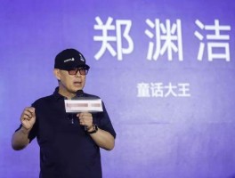 童话大王郑渊洁只让儿子读到小学却把女儿培养成赴美学霸